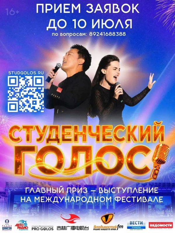 До конца приёма заявок ДВА дня!