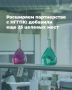 Зовем на работу!. Усилили наше сотрудничество с НГГПК, чтобы с нового учебного года добавить дополнительные возможности для студентов и наших будущих работников