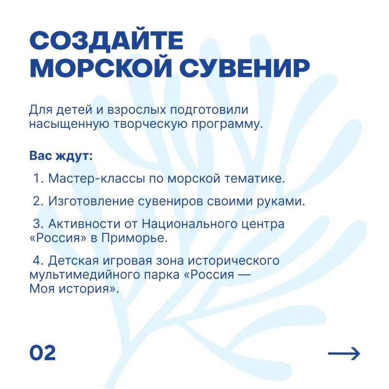 День рыбака во Владивостоке: приходите за морским настроением День рыбака во Владивостоке: приходите за морским настроением