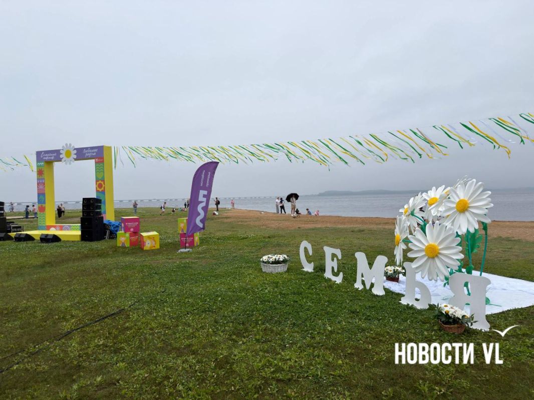 Сегодня в парке культуры и отдыха имени Лазо на Санаторной устроили семейный праздник Сегодня в парке культуры и отдыха имени Лазо на Санаторной устроили семейный праздник