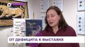 Во Владивостоке работает выставка, которая знакомит с историей ковроделия в крае