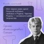 Это высказывание отражает ключевой мотив поэзии Сергея Есенина — глубокую любовь к родной земле, её природе, крестьянскому быту и народной культуре