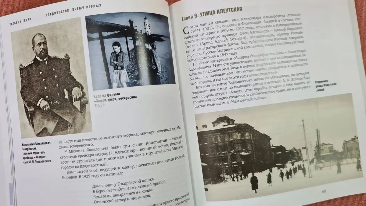 В библиотеках Приморского края продолжаются мероприятия в рамках проекта «Как пройти в библиотеку?» В библиотеках Приморского края продолжаются мероприятия в рамках проекта «Как пройти в библиотеку?»
