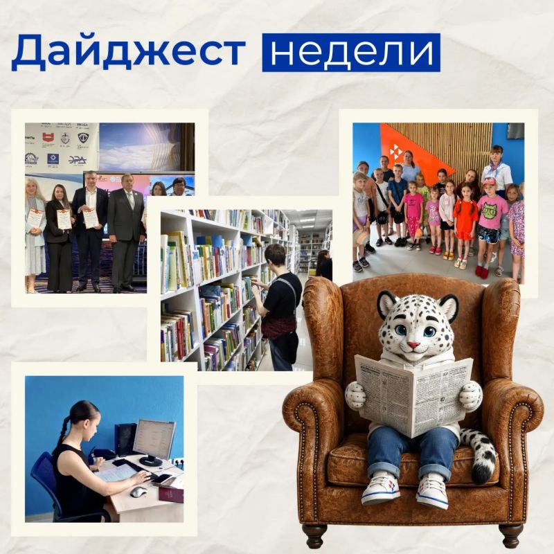 Еженедельный дайджест службы занятости Приморья: