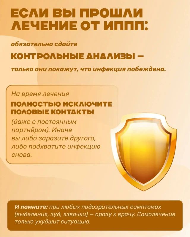 В Приморье проходит Неделя профилактики инфекций, передающихся половым путём В Приморье проходит Неделя профилактики инфекций, передающихся половым путём