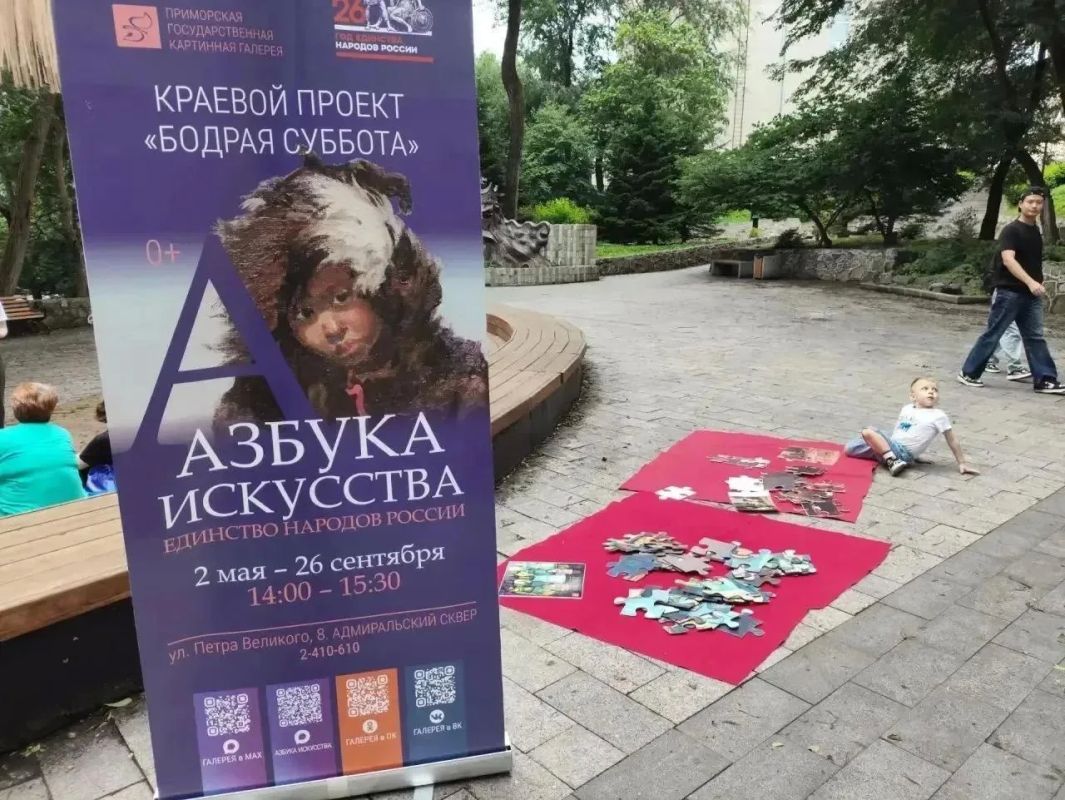 «Азбука народов искусства»: культура народов России в художественных образах «Азбука народов искусства»: культура народов России в художественных образах