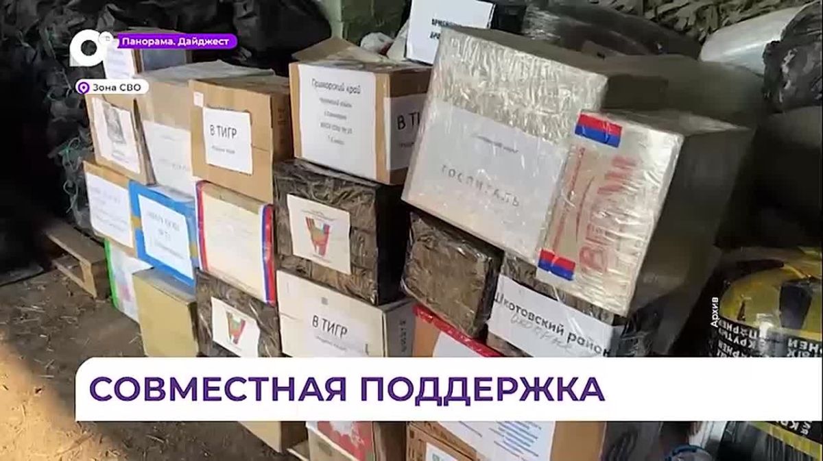 Губернатор Олег Кожемяко встретился с лидером «Справедливой России» Сергеем Мироновым