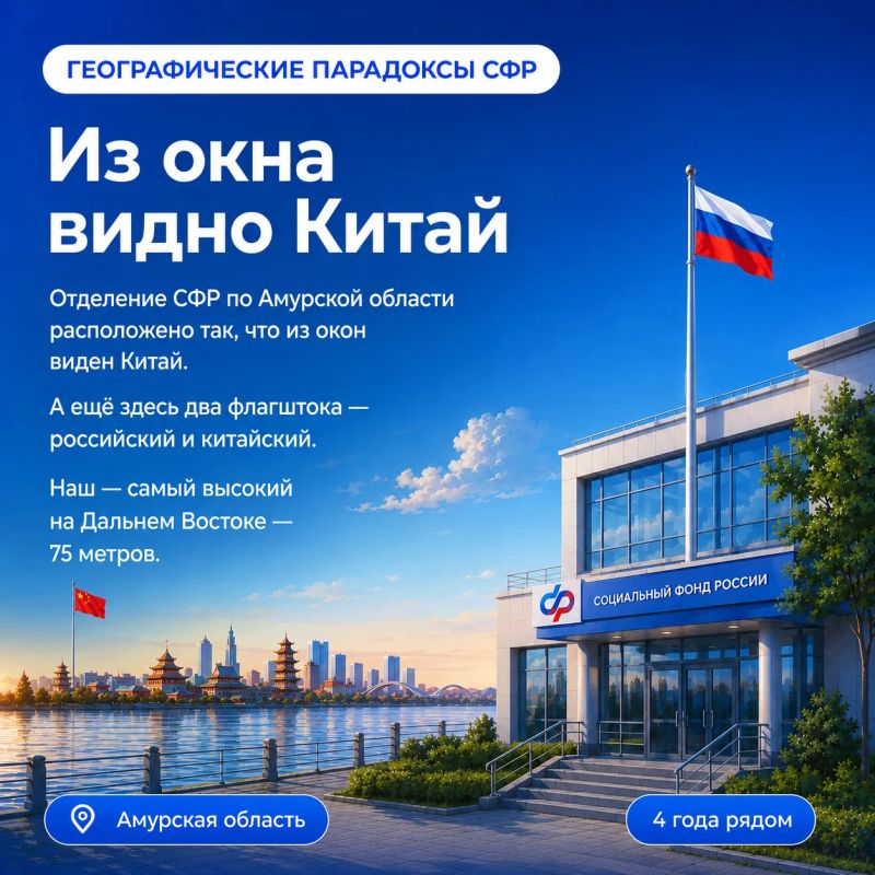 От Калининграда до Владивостока: Соцфонд принимает граждан в 2480 клиентских службах по всей стране От Калининграда до Владивостока: Соцфонд принимает граждан в 2480 клиентских службах по всей стране