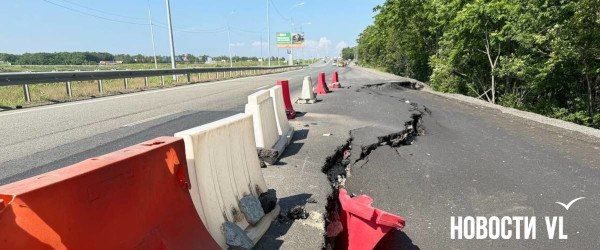 Сегодня в Угловом должны ввести временное ограничение движения в сторону аэропорту Владивостока, чтобы отремонтировать 350 метров сползающего асфальта