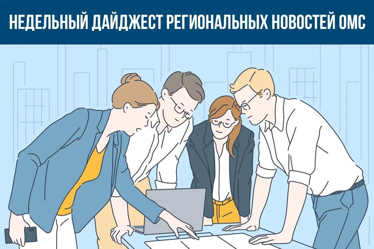 В ТФОМС Пермского края рассказали об оказании приоритетной медпомощи участникам СВО по полису ОМС