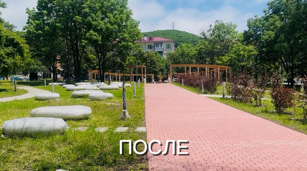 «До/После»! «Парк света» в Находке «До/После»! «Парк света» в Находке