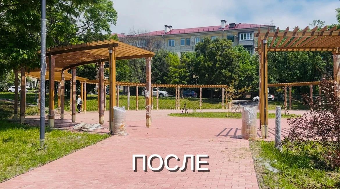 «До/После»! «Парк света» в Находке «До/После»! «Парк света» в Находке