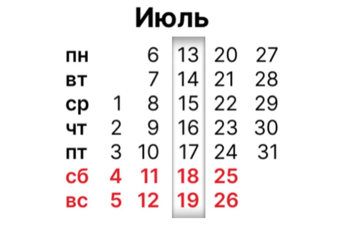 14 июля - вебинар для производственных и инновационных компаний по внедрению в работу современных технологий