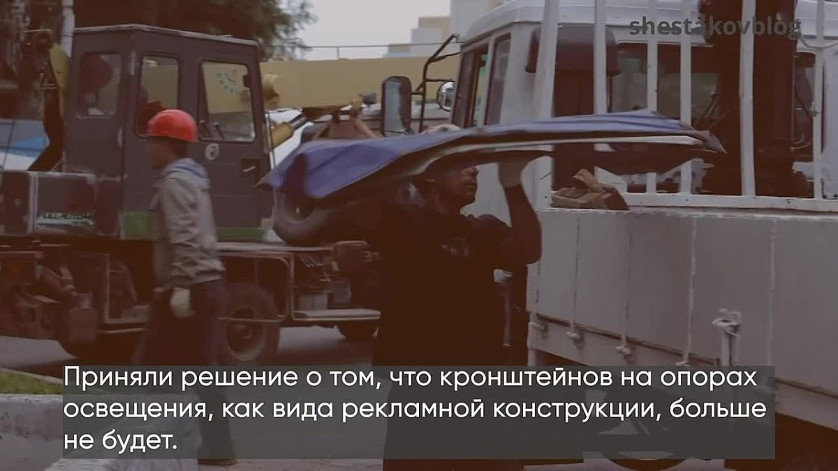 Город развивается и преображается