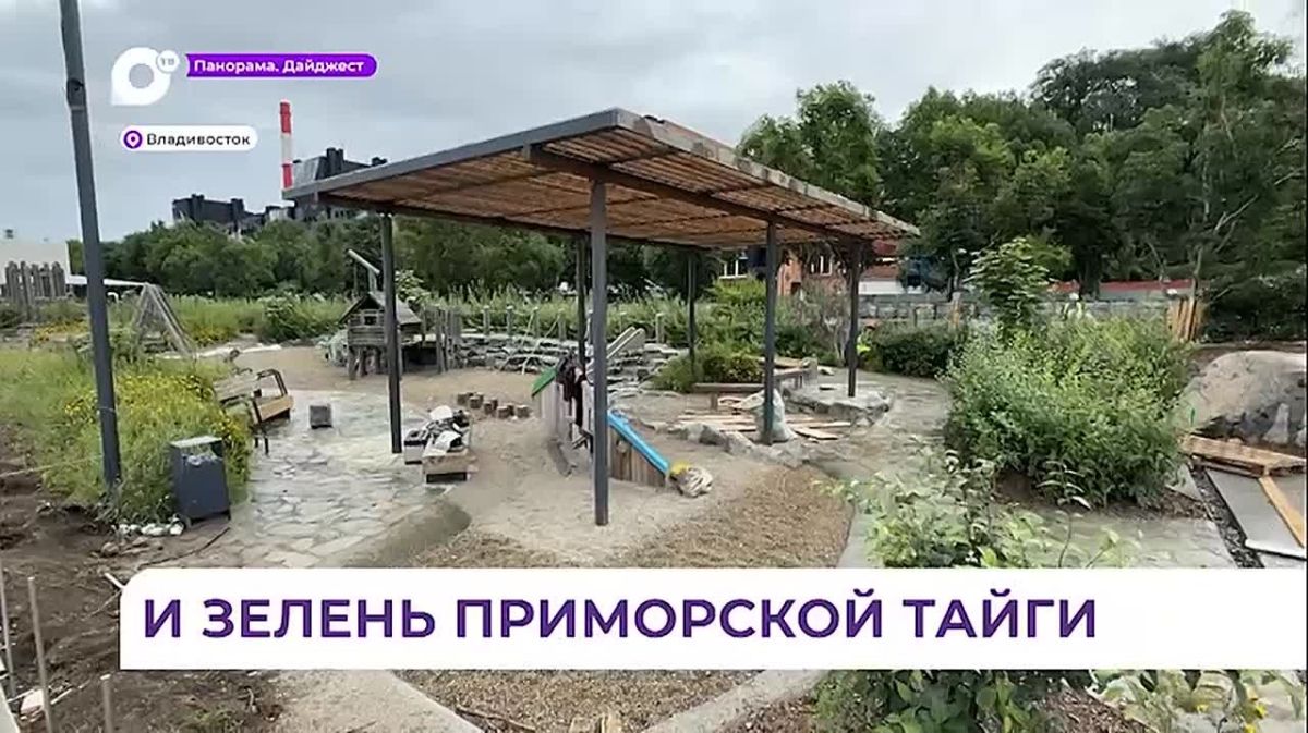 Во Владивостоке продолжают реконструировать Спортивную набережную