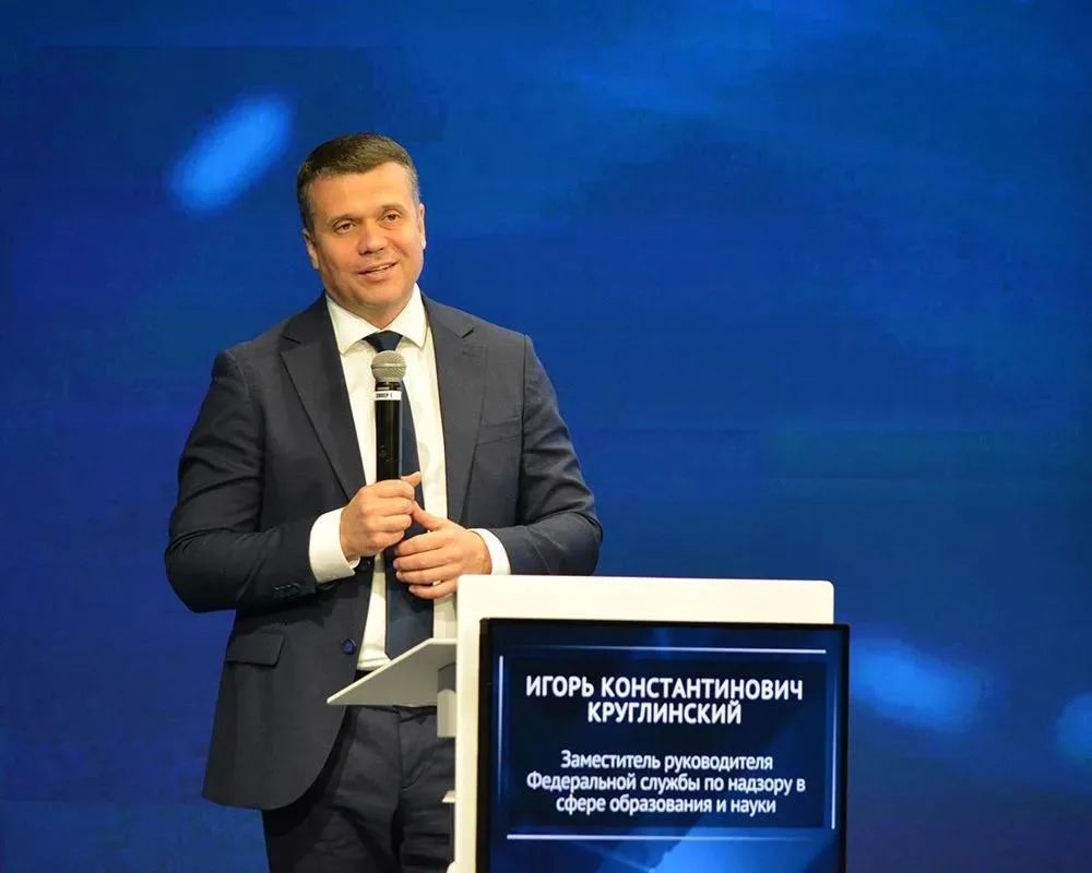 Итоги учебного года и новые задачи: Рособрнадзор определил приоритеты развития системы оценки качества образования Итоги учебного года и новые задачи: Рособрнадзор определил приоритеты развития системы оценки качества образования