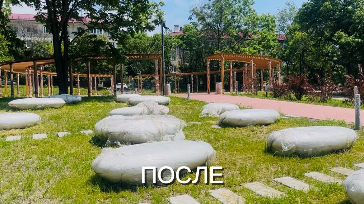 «До/После»! «Парк света» в Находке «До/После»! «Парк света» в Находке