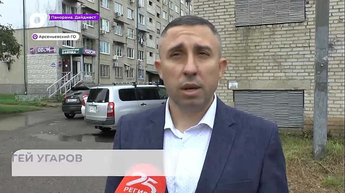 Аварийные службы в Арсеньеве контролируют ситуацию из-за шторма