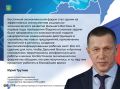 Опубликована деловая программа Восточного экономического форума – 2026