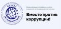 Молодежь приглашают к участию в конкурсе социальной рекламы