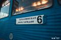 В августе во Владивостоке на полтора дня остановят трамвай
