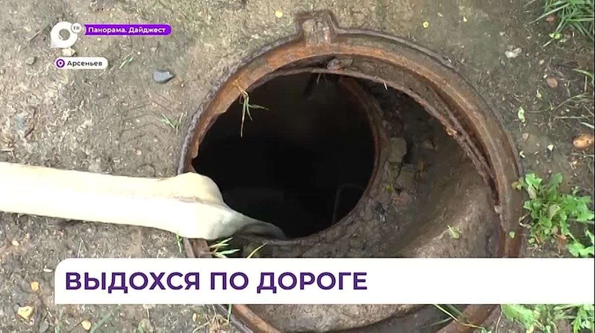Синоптики предупреждают: завтра Приморье начнёт «плавиться» от 35-градусной жары