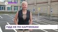В Уссурийске на территории одной из школ оборудовали мини-городок по проекту «Молодёжный бюджет»
