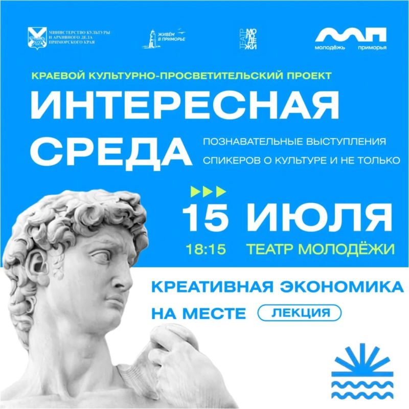 Среда, которая может вдохновить