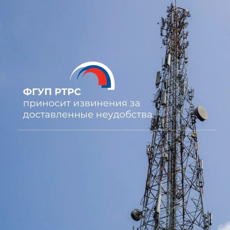 ФГУП «Российская телевизионная и радиовещательная сеть» (РТРС) сообщает о проведении плановых профилактических работ на телевизионных передающих станциях Приморского края ФГУП «Российская телевизионная и радиовещательная сеть» (РТРС) сообщает о проведении плановых профилактических работ на телевизионных передающих станциях Приморского края