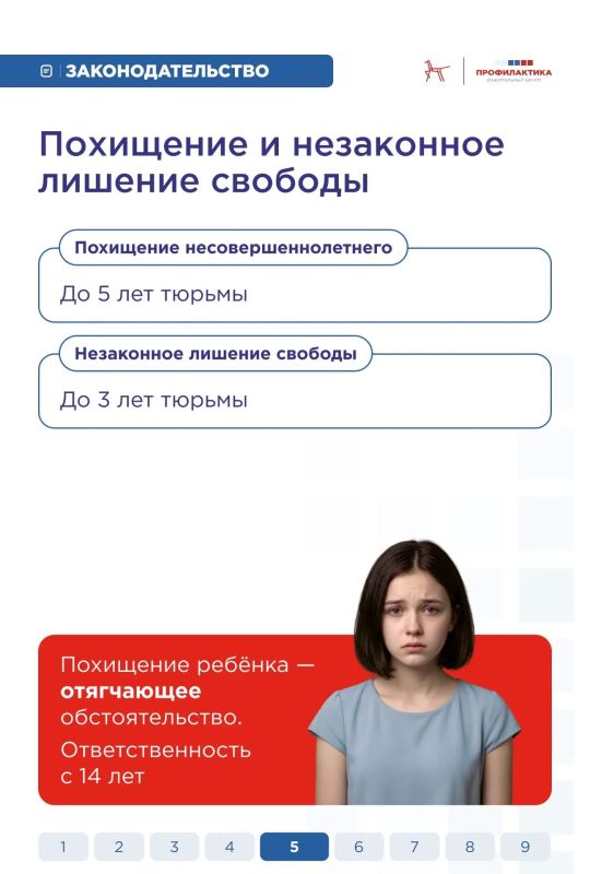 В работе с детьми очень важно вовремя замечать тревожные сигналы: внезапную замкнутость, страх, резкие перемены в поведении В работе с детьми очень важно вовремя замечать тревожные сигналы: внезапную замкнутость, страх, резкие перемены в поведении