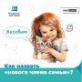На Госуслугах появился генератор кличек для питомцев