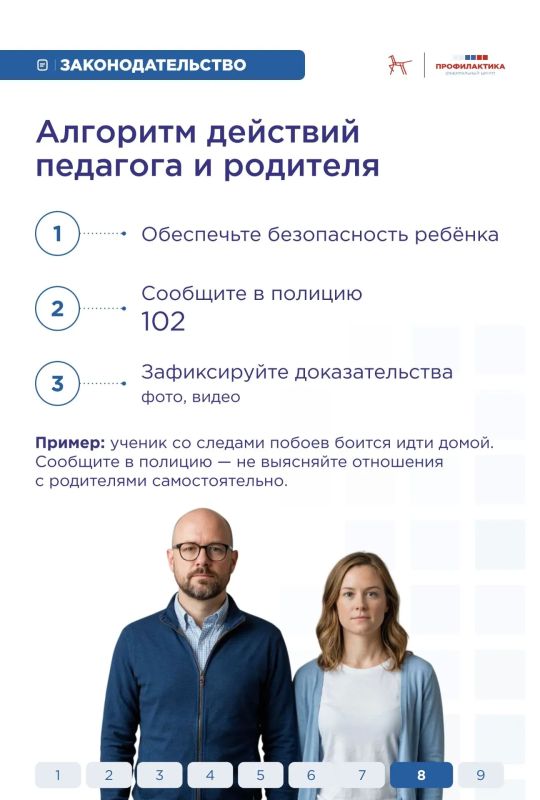В работе с детьми очень важно вовремя замечать тревожные сигналы: внезапную замкнутость, страх, резкие перемены в поведении В работе с детьми очень важно вовремя замечать тревожные сигналы: внезапную замкнутость, страх, резкие перемены в поведении