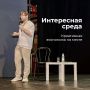Креативные идеи как двигатель развития