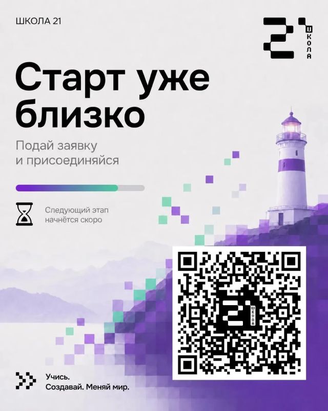 Освоить цифровые навыки можно с нуля