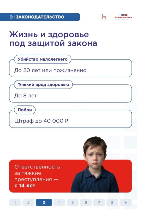 В работе с детьми очень важно вовремя замечать тревожные сигналы: внезапную замкнутость, страх, резкие перемены в поведении В работе с детьми очень важно вовремя замечать тревожные сигналы: внезапную замкнутость, страх, резкие перемены в поведении