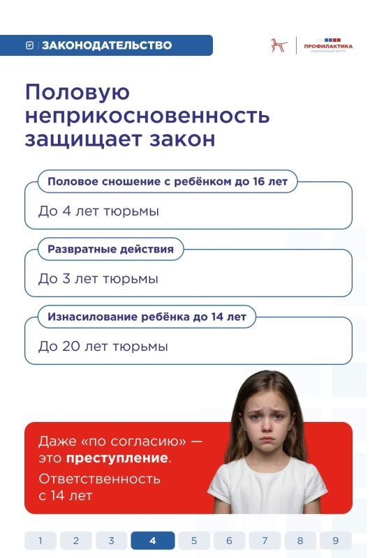 В работе с детьми очень важно вовремя замечать тревожные сигналы: внезапную замкнутость, страх, резкие перемены в поведении В работе с детьми очень важно вовремя замечать тревожные сигналы: внезапную замкнутость, страх, резкие перемены в поведении