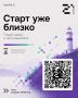 Развитие цифровых компетенций жителей — одна из важных задач подготовки кадров для современной экономики Приморского края