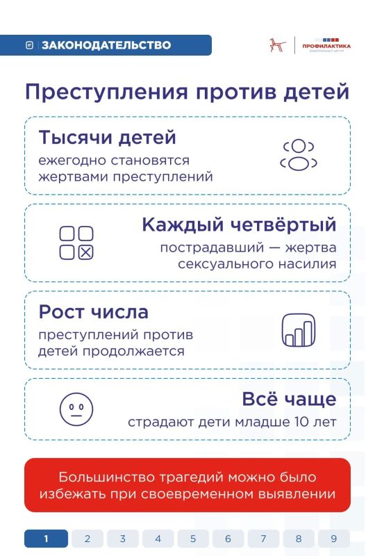 В работе с детьми очень важно вовремя замечать тревожные сигналы: внезапную замкнутость, страх, резкие перемены в поведении В работе с детьми очень важно вовремя замечать тревожные сигналы: внезапную замкнутость, страх, резкие перемены в поведении