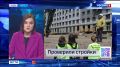 Новости Приморья коротко.. - Старинные японские монеты обнаружили во время досмотра на пункте пропуска Пограничный; - Студенты ДВФУ проверили стройки Владивостока; - Река Большая Уссурка становится глубже и чище