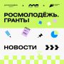 Приморье вновь в числе победителей