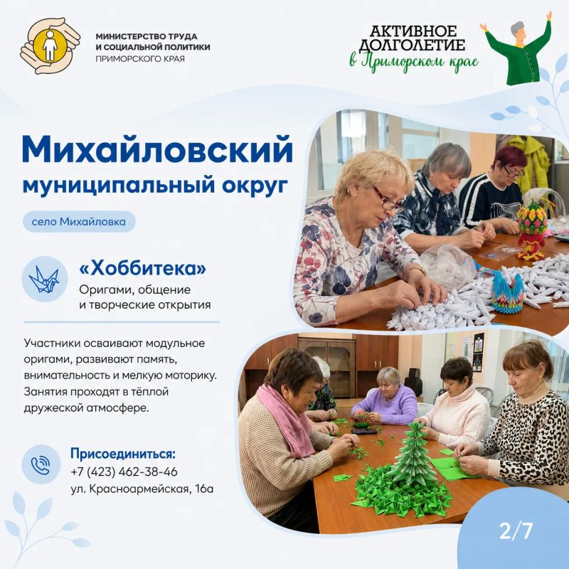 Жить активно — в любом возрасте Жить активно — в любом возрасте