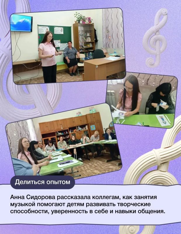 Учить музыке и вдохновлять: история Анны Сидоровой Учить музыке и вдохновлять: история Анны Сидоровой