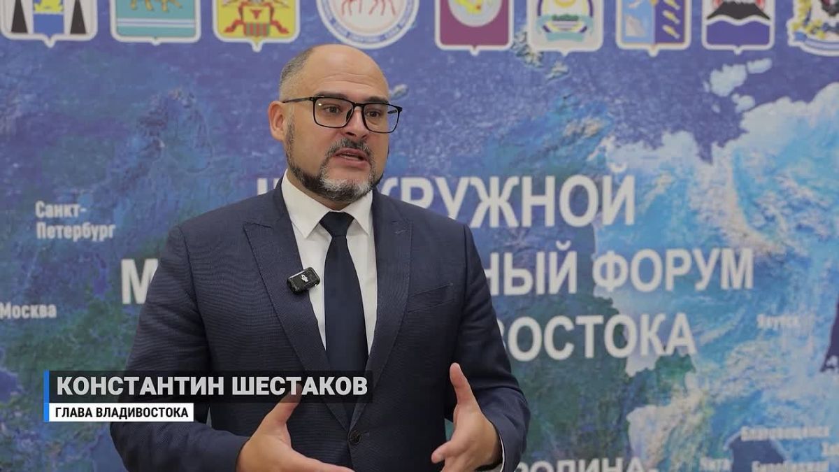 Во Владивостоке на площадке кампуса Дальневосточного федерального университета открылся III Окружной муниципальный форум ДФО «Малая Родина — сила России»
