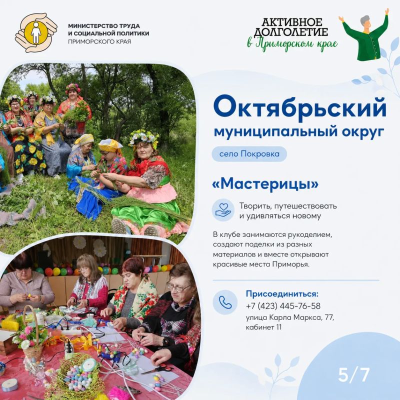 Жить активно — в любом возрасте Жить активно — в любом возрасте