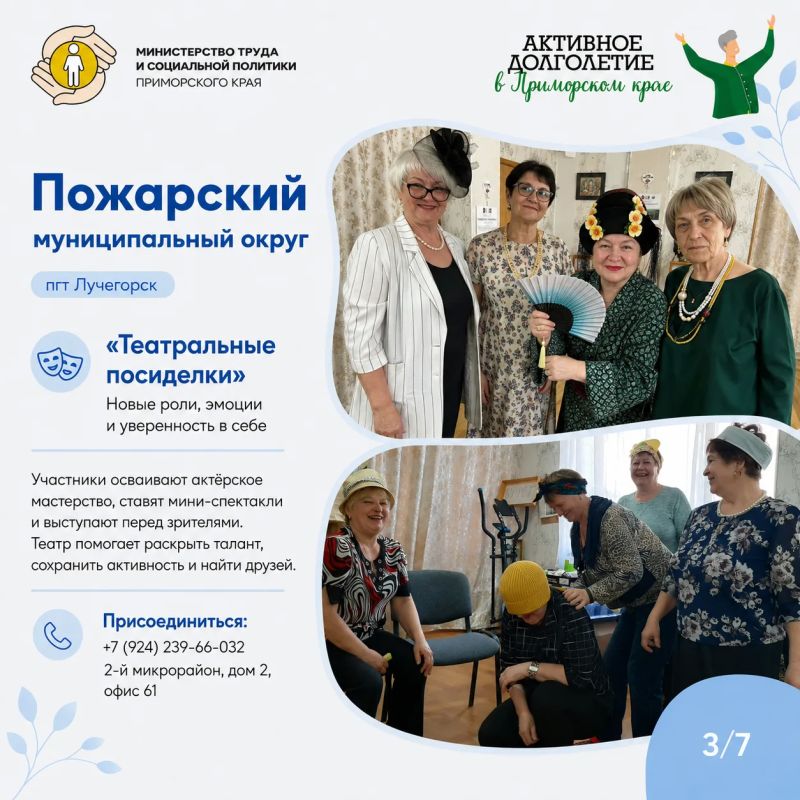 Жить активно — в любом возрасте Жить активно — в любом возрасте