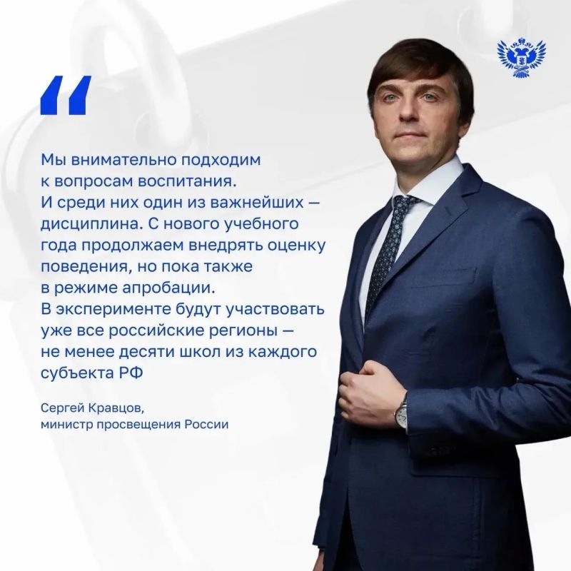 «Код учителя»: Сергей Кравцов рассказал «Российской газете» о главных изменениях в образовании «Код учителя»: Сергей Кравцов рассказал «Российской газете» о главных изменениях в образовании