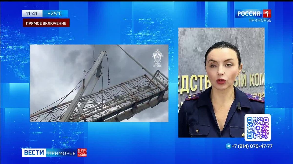 По факту обрушения пирса в акватории бухты Муравьиная возбуждено уголовное дело