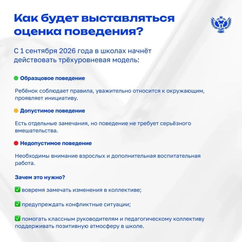 «Код учителя»: Сергей Кравцов рассказал «Российской газете» о главных изменениях в образовании «Код учителя»: Сергей Кравцов рассказал «Российской газете» о главных изменениях в образовании