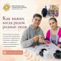 Путь из учреждения в семью: как специалисты помогли подростку начать новую жизнь рядом с сестрой