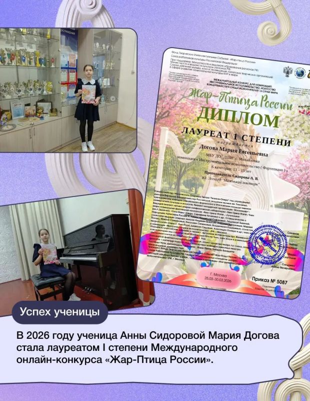 Учить музыке и вдохновлять: история Анны Сидоровой Учить музыке и вдохновлять: история Анны Сидоровой